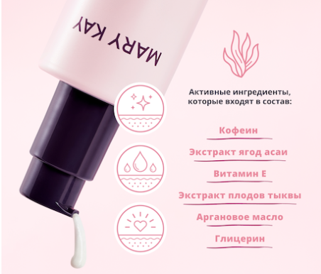 https://storage.alifshop.tj/media/images/alifshop/66161/loson-dlya-tela-mary-kay-povyshayushchiy-tonu-kozhi-timewise-236-ml-1789620847304-hufsdg7T.png