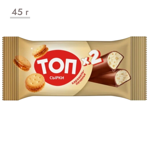 https://storage.alifshop.tj/media/images/alifshop/66163/syrok-top-tvorozhnyy-solenaya-karamel-i-kusochkami-pechenya-23-45-g-1789620595815-qcZRB0qO-xl.webp