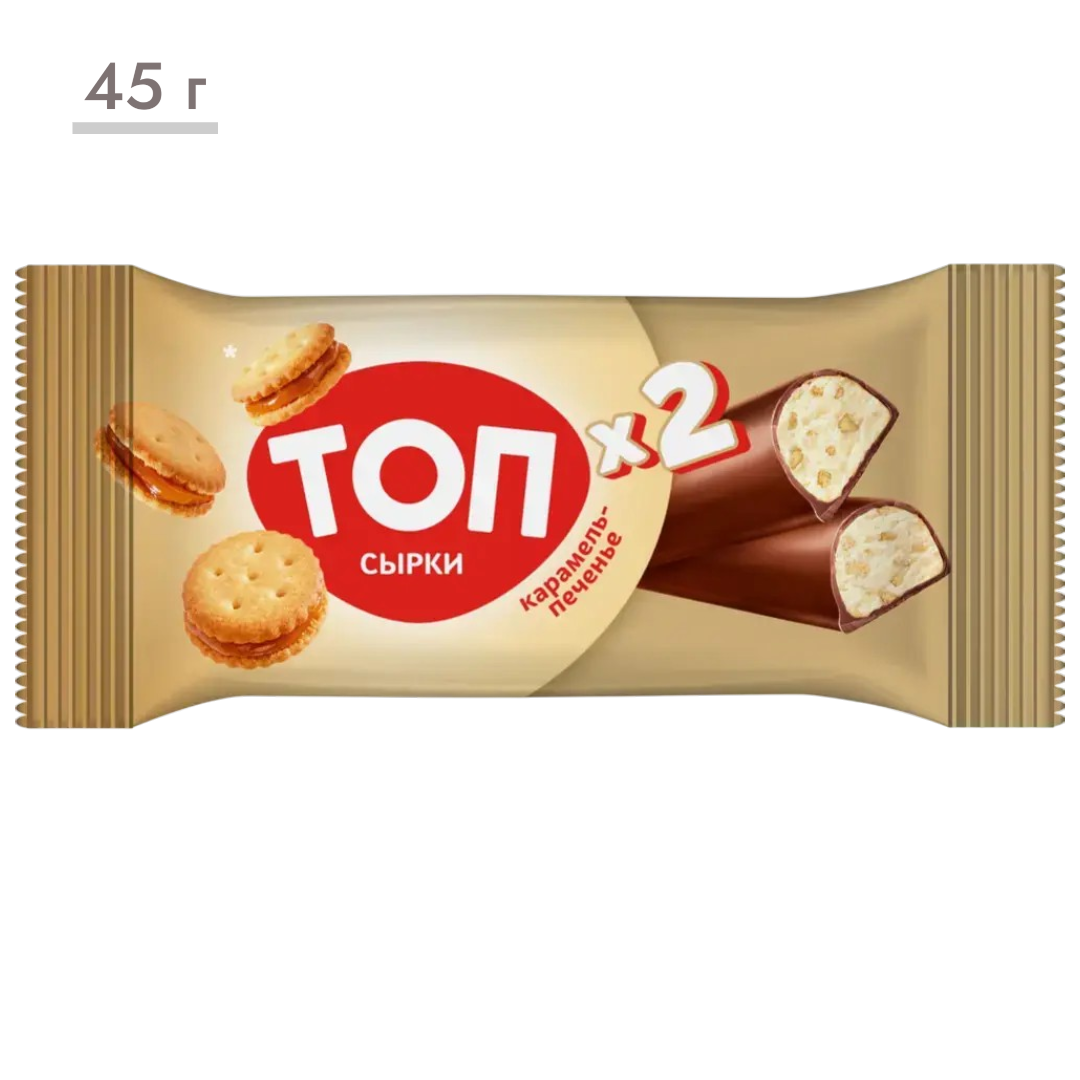 https://storage.alifshop.tj/media/images/alifshop/66163/syrok-top-tvorozhnyy-solenaya-karamel-i-kusochkami-pechenya-23-45-g-1789620595815-qcZRB0qO.png