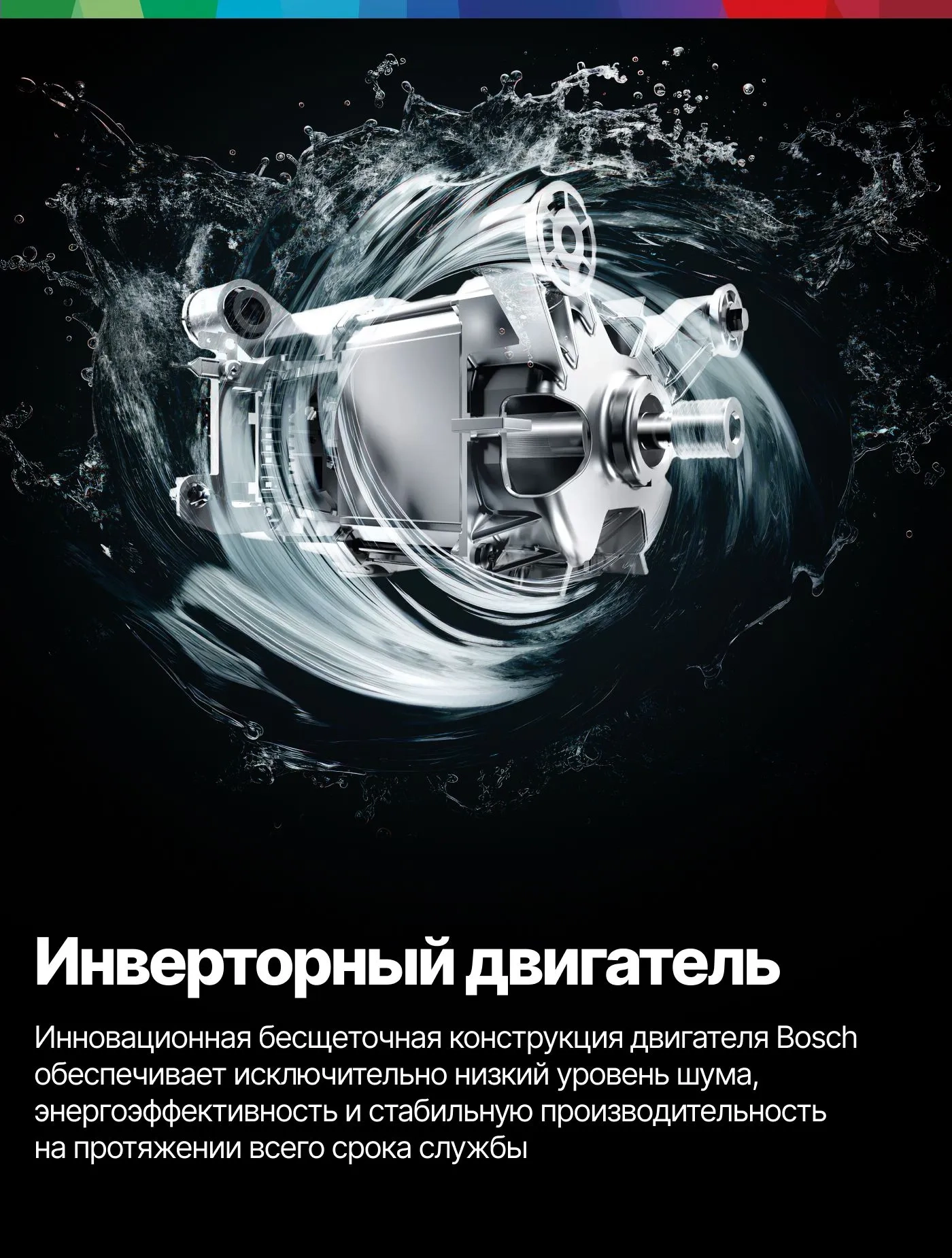 https://storage.alifshop.tj/media/images/alifshop/66164/vstraivaemaya-posudomoechnaya-mashina-bosch-smv26dx00t-belyy-1789621373277-Y1ZgdoMb.webp