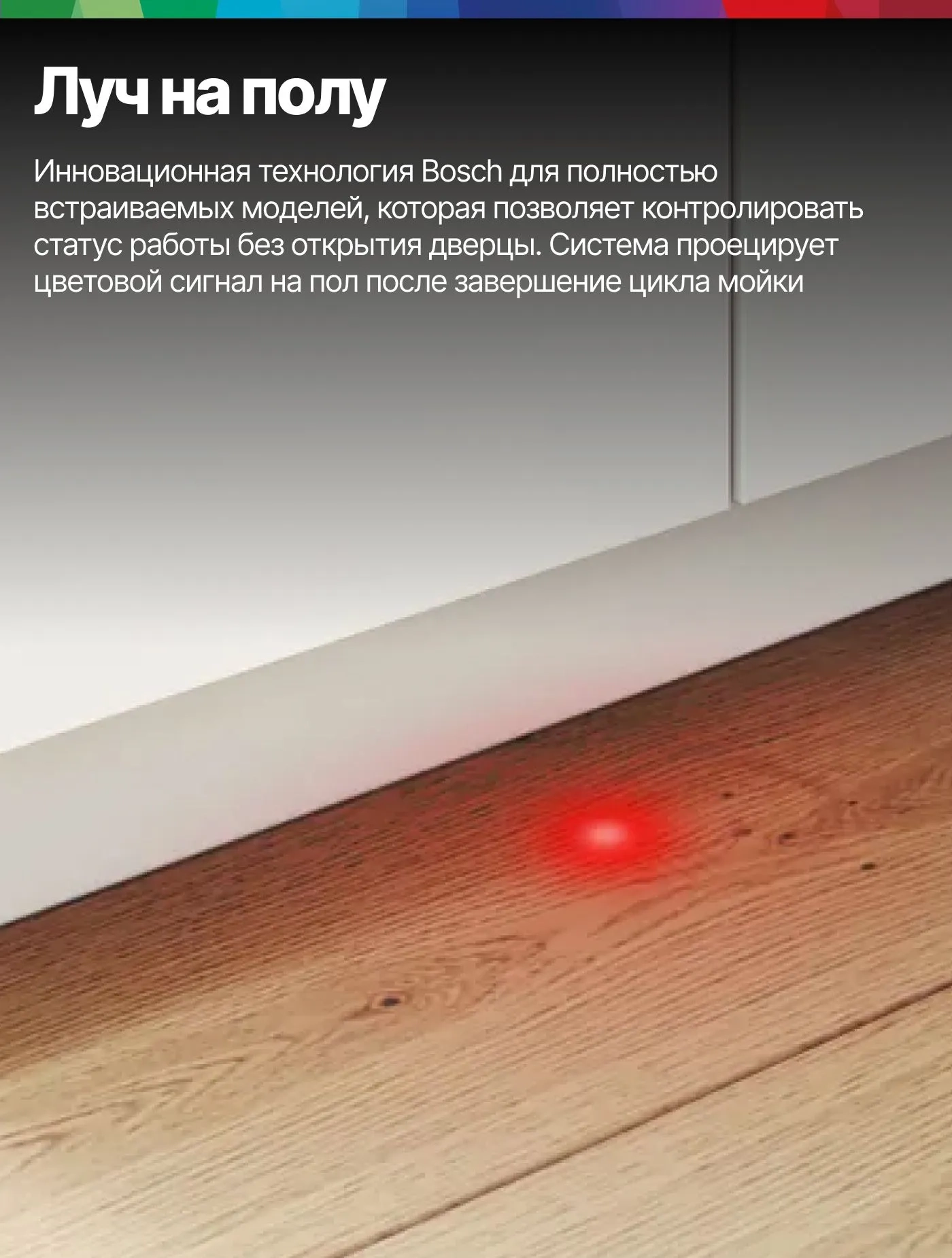 https://storage.alifshop.tj/media/images/alifshop/66164/vstraivaemaya-posudomoechnaya-mashina-bosch-smv26dx00t-belyy-1789621373378-KdClDo4H.webp