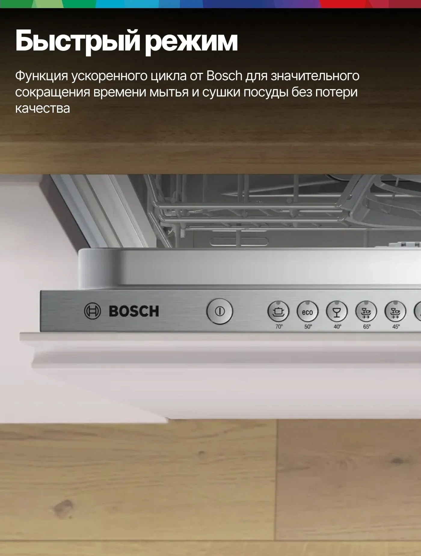 https://storage.alifshop.tj/media/images/alifshop/66164/vstraivaemaya-posudomoechnaya-mashina-bosch-smv26dx00t-belyy-1789621373475-nrZJyYIi.webp