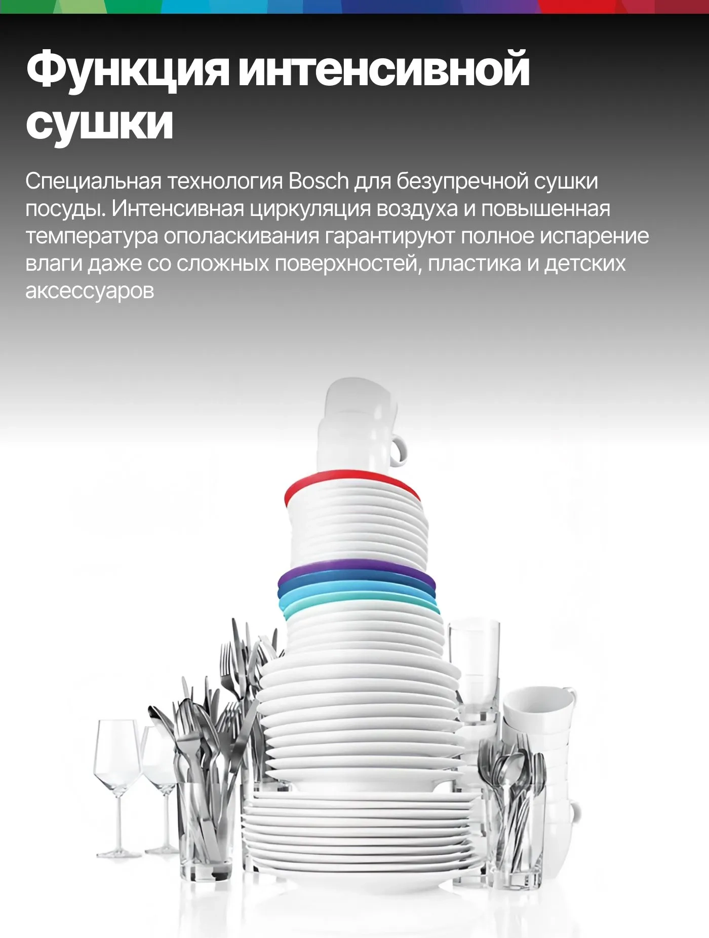 https://storage.alifshop.tj/media/images/alifshop/66164/vstraivaemaya-posudomoechnaya-mashina-bosch-smv26dx00t-belyy-1789621374183-PAbzTnGH.webp