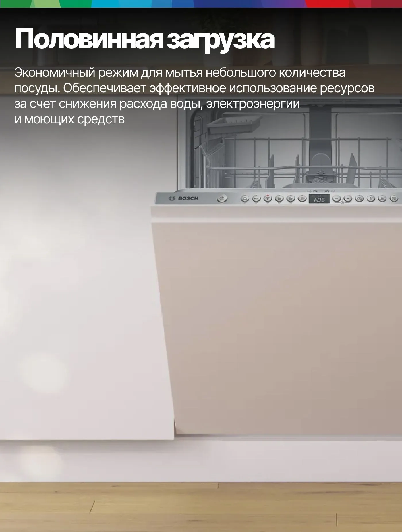 https://storage.alifshop.tj/media/images/alifshop/66164/vstraivaemaya-posudomoechnaya-mashina-bosch-smv26dx00t-belyy-1789621400282-QFjf44fl.webp