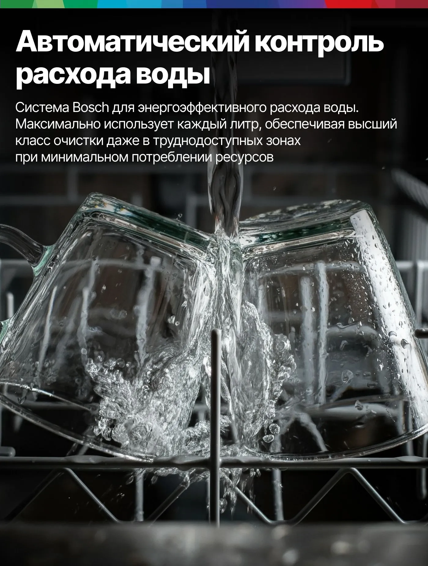 https://storage.alifshop.tj/media/images/alifshop/66164/vstraivaemaya-posudomoechnaya-mashina-bosch-smv26dx00t-belyy-1789621400389-zmBTdOA5.webp