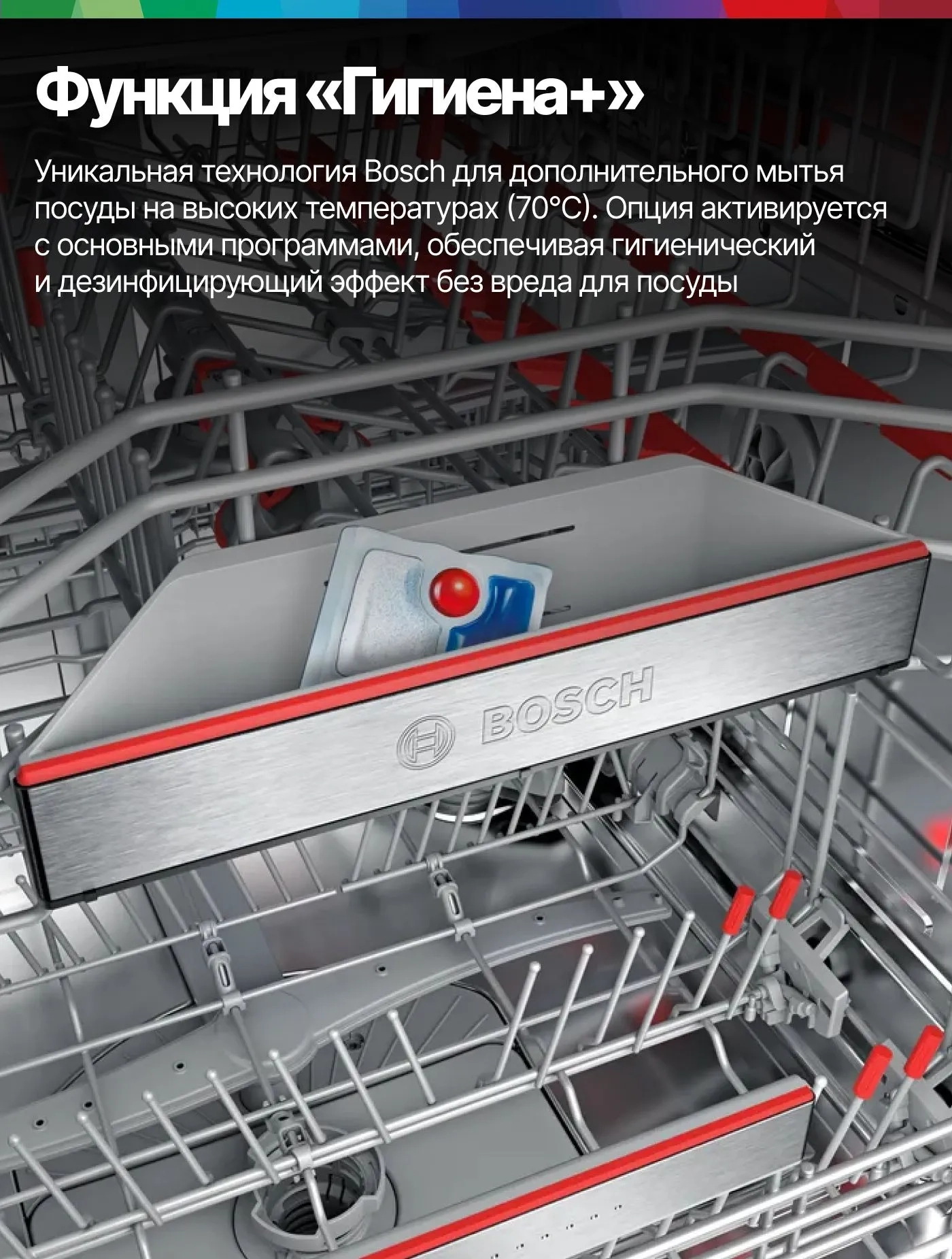 https://storage.alifshop.tj/media/images/alifshop/66164/vstraivaemaya-posudomoechnaya-mashina-bosch-smv26dx00t-belyy-1789621401479-u9wpaDeY.webp
