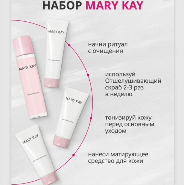 https://storage.alifshop.tj/media/images/alifshop/66177/nabor-mary-kay-dlya-uvlazhneniya-suhoy-normalnoy-kozhi-1789627223368-lYftsTNl.png
