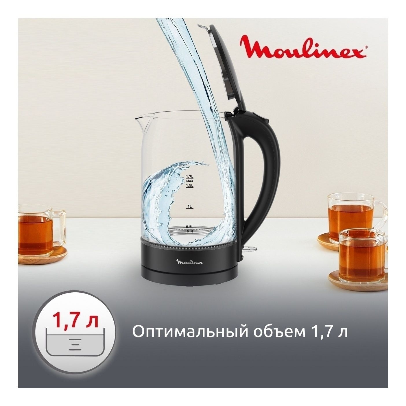https://storage.alifshop.tj/media/images/alifshop/66187/chaynik-moulinex-by1s08f0-1-7-l-chernyy-1789635531575-lsfdpZJw.jpg