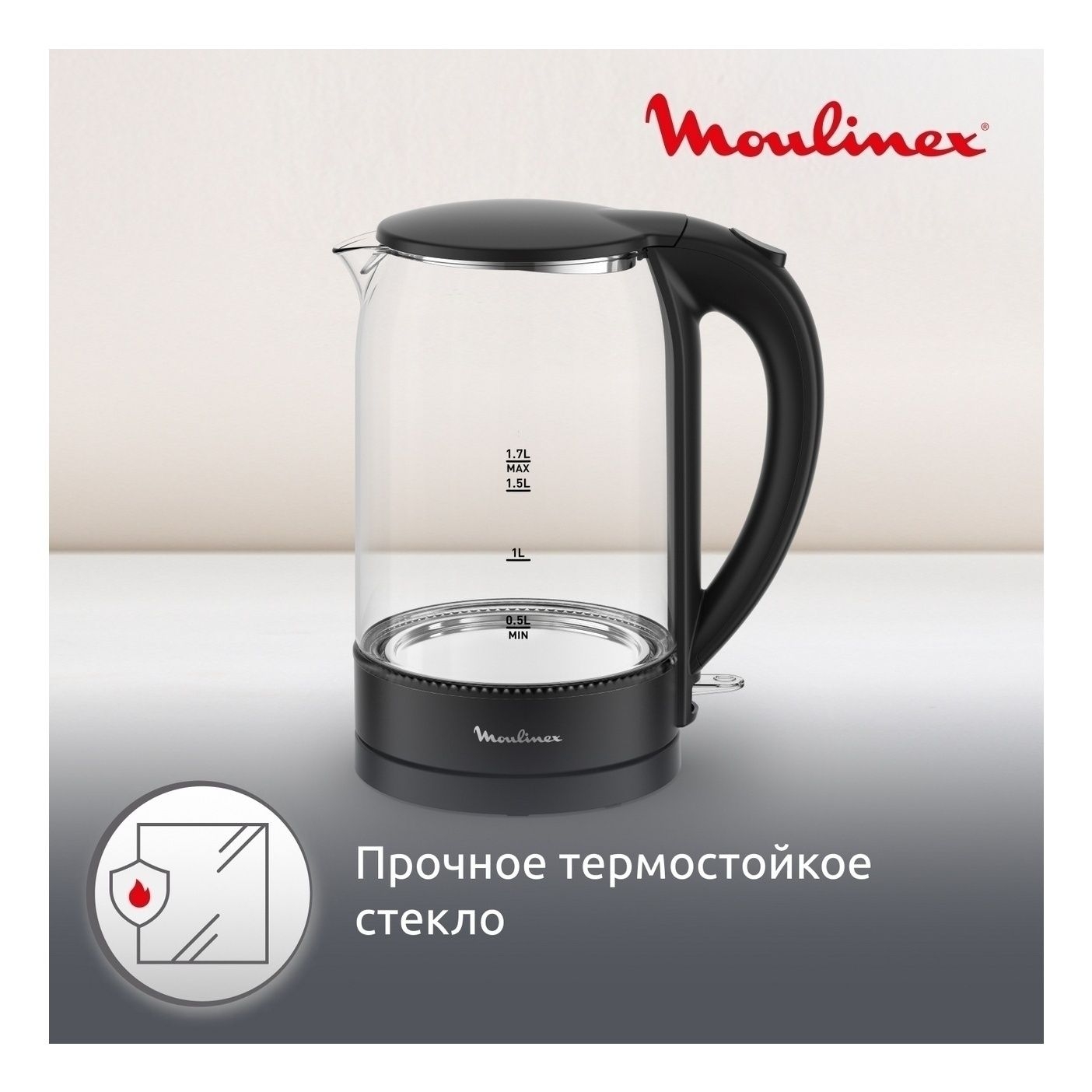 https://storage.alifshop.tj/media/images/alifshop/66187/chaynik-moulinex-by1s08f0-1-7-l-chernyy-1789635531684-vfEINRK5.jpg