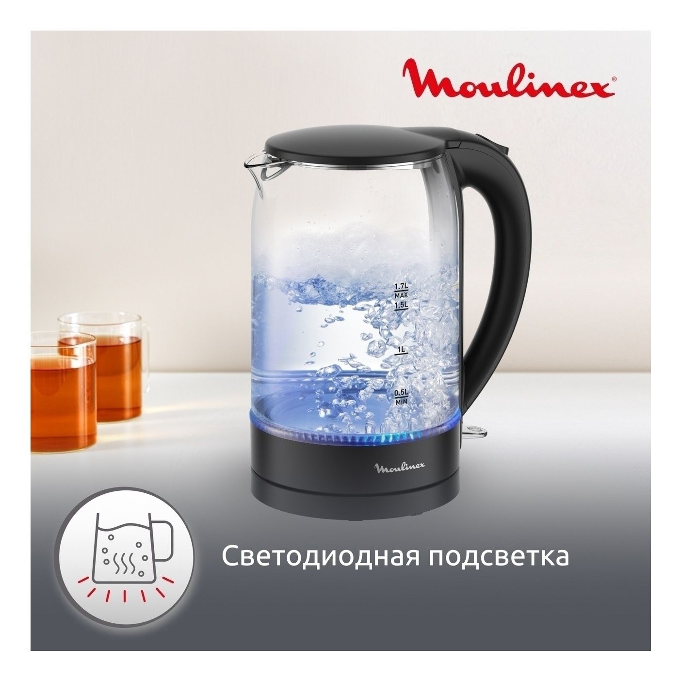 https://storage.alifshop.tj/media/images/alifshop/66187/chaynik-moulinex-by1s08f0-1-7-l-chernyy-1789635531776-TRsHBs7u.jpg