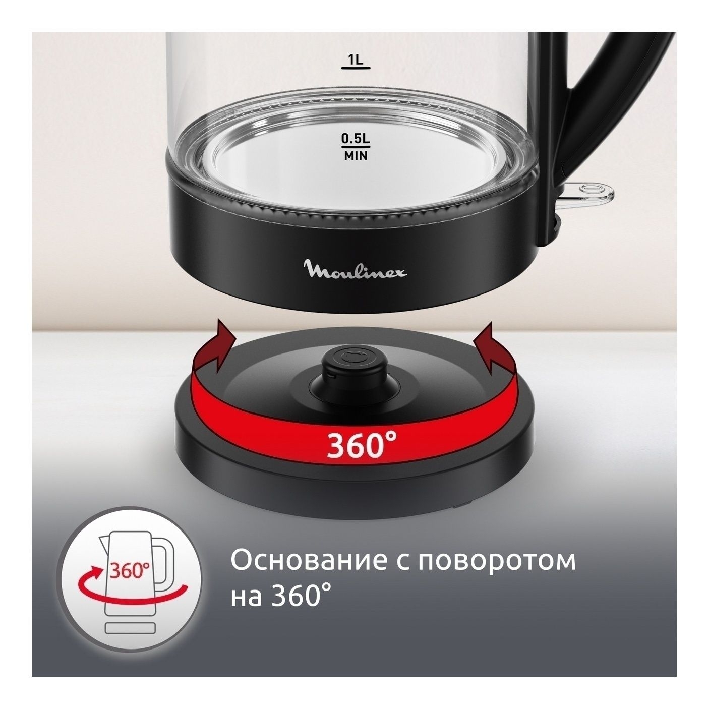 https://storage.alifshop.tj/media/images/alifshop/66187/chaynik-moulinex-by1s08f0-1-7-l-chernyy-1789635535583-H8qBSLNH.jpg