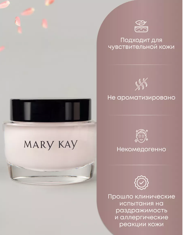https://storage.alifshop.tj/media/images/alifshop/66192/intensivno-uvlazhnyayushchiy-krem-mary-kay-dlya-suhoy-kozhi-51-ml-1789639709405-6t3SzILB.png
