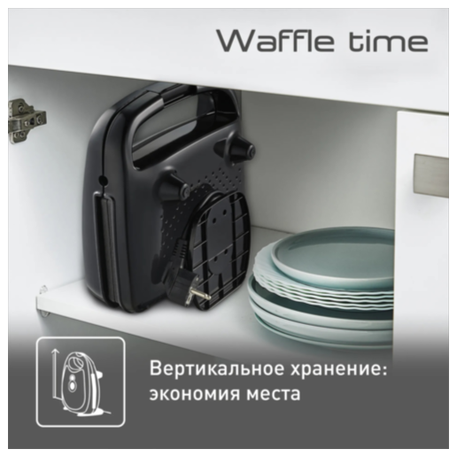 https://storage.alifshop.tj/media/images/alifshop/66195/vafelnica-orvica-orm-8837-copy-1789633936805-TxORQaFq.png