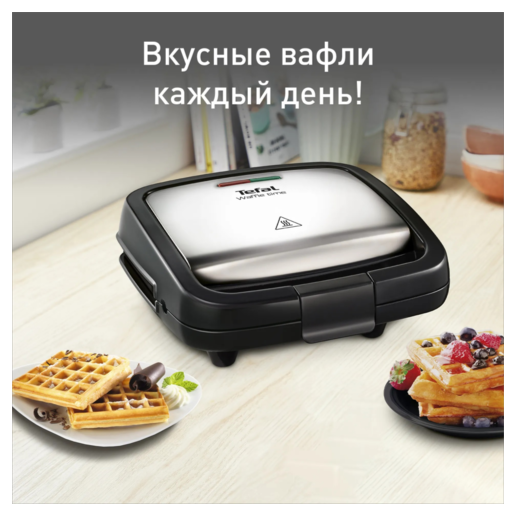 https://storage.alifshop.tj/media/images/alifshop/66195/vafelnica-orvica-orm-8837-copy-1789633936809-TaBLspqz.png