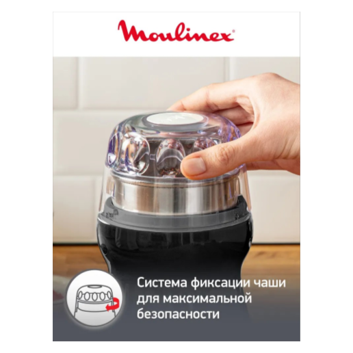 https://storage.alifshop.tj/media/images/alifshop/66200/izmelchitel-moulinex-ar110830-chernyy-1789635456789-kHWHOz6U.png