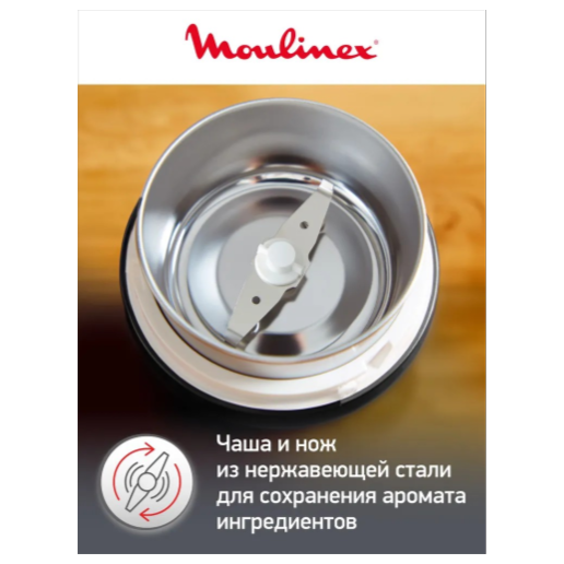 https://storage.alifshop.tj/media/images/alifshop/66200/izmelchitel-moulinex-ar110830-chernyy-1789635456879-xyQ81JSJ.png