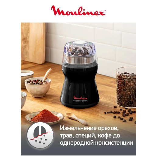 https://storage.alifshop.tj/media/images/alifshop/66200/izmelchitel-moulinex-ar110830-chernyy-1789635456984-xHHaMGYA.png