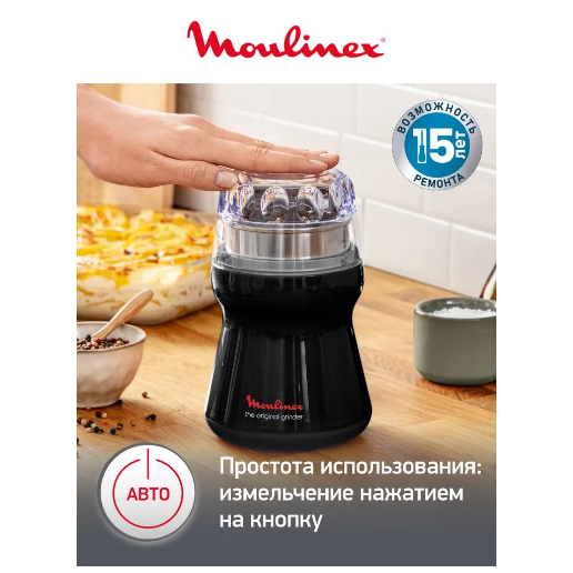 https://storage.alifshop.tj/media/images/alifshop/66200/izmelchitel-moulinex-ar110830-chernyy-1789635457079-UaupzvpR.png