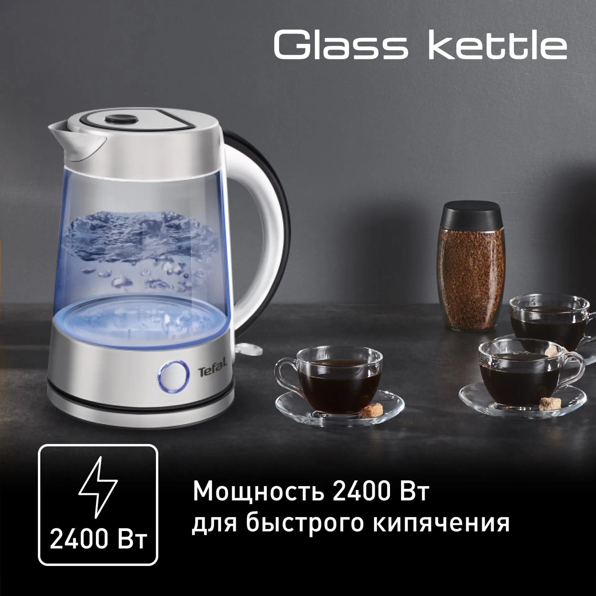 https://storage.alifshop.tj/media/images/alifshop/66212/chaynik-tefal-ki760d30-1-7-l-serebristyy-1789636912275-DGVzYZRN.webp