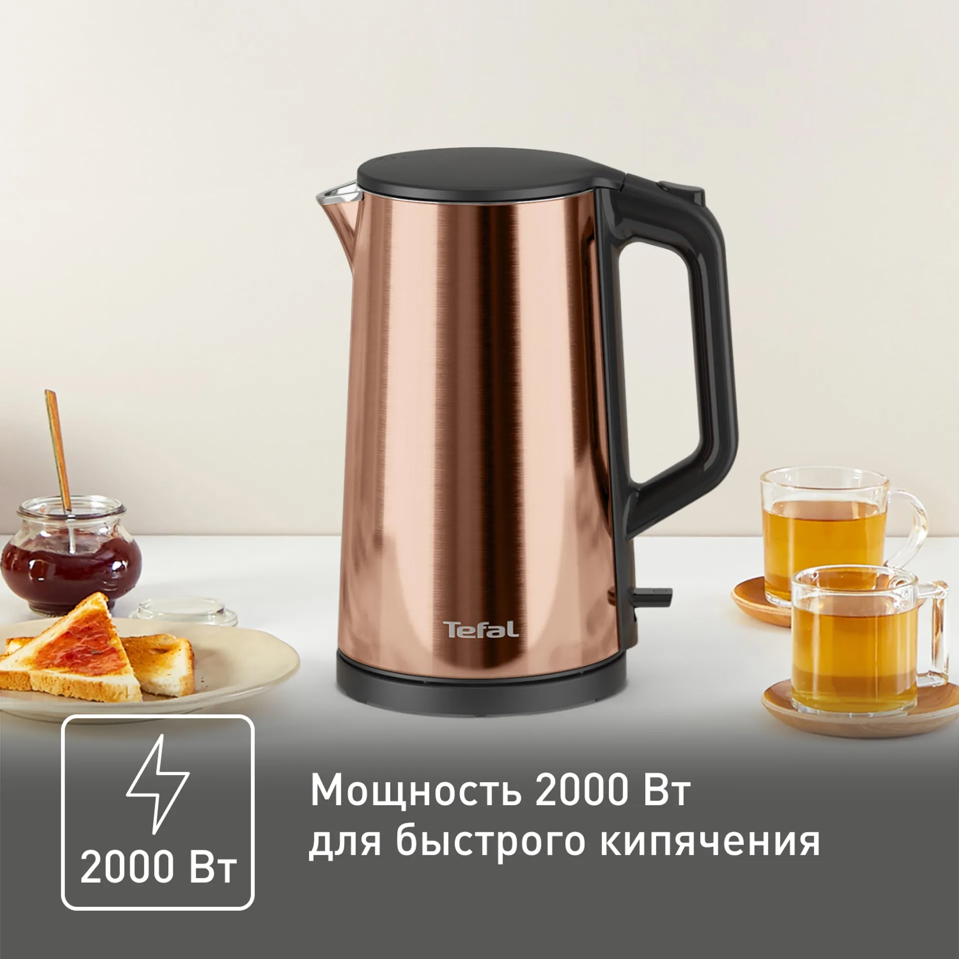 https://storage.alifshop.tj/media/images/alifshop/66217/chaynik-tefal-bouilloire-ki583c10-1-5-l-bronzovyy-1789638608582-wDCn69AZ.webp