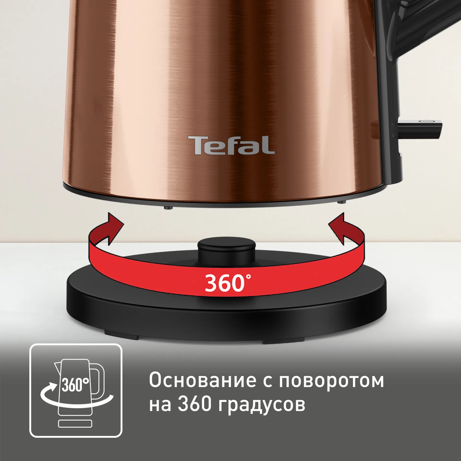https://storage.alifshop.tj/media/images/alifshop/66217/chaynik-tefal-bouilloire-ki583c10-1-5-l-bronzovyy-1789638608585-HaWhW3Gh.webp