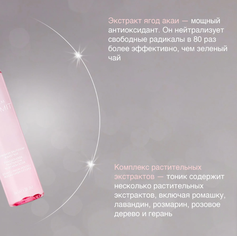 https://storage.alifshop.tj/media/images/alifshop/66229/uvlazhnyayushchiy-obnovlyayushchiy-tonik-mary-kay-timewise-147-ml-1789641381084-GWtuJtPS.png