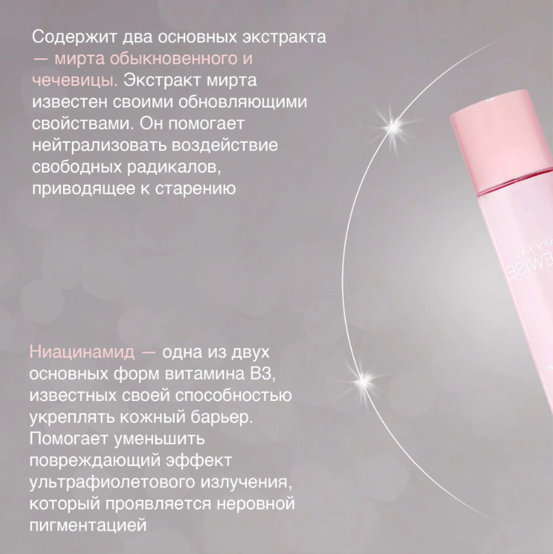 https://storage.alifshop.tj/media/images/alifshop/66229/uvlazhnyayushchiy-obnovlyayushchiy-tonik-mary-kay-timewise-147-ml-1789641381186-KVcEH3jX.png
