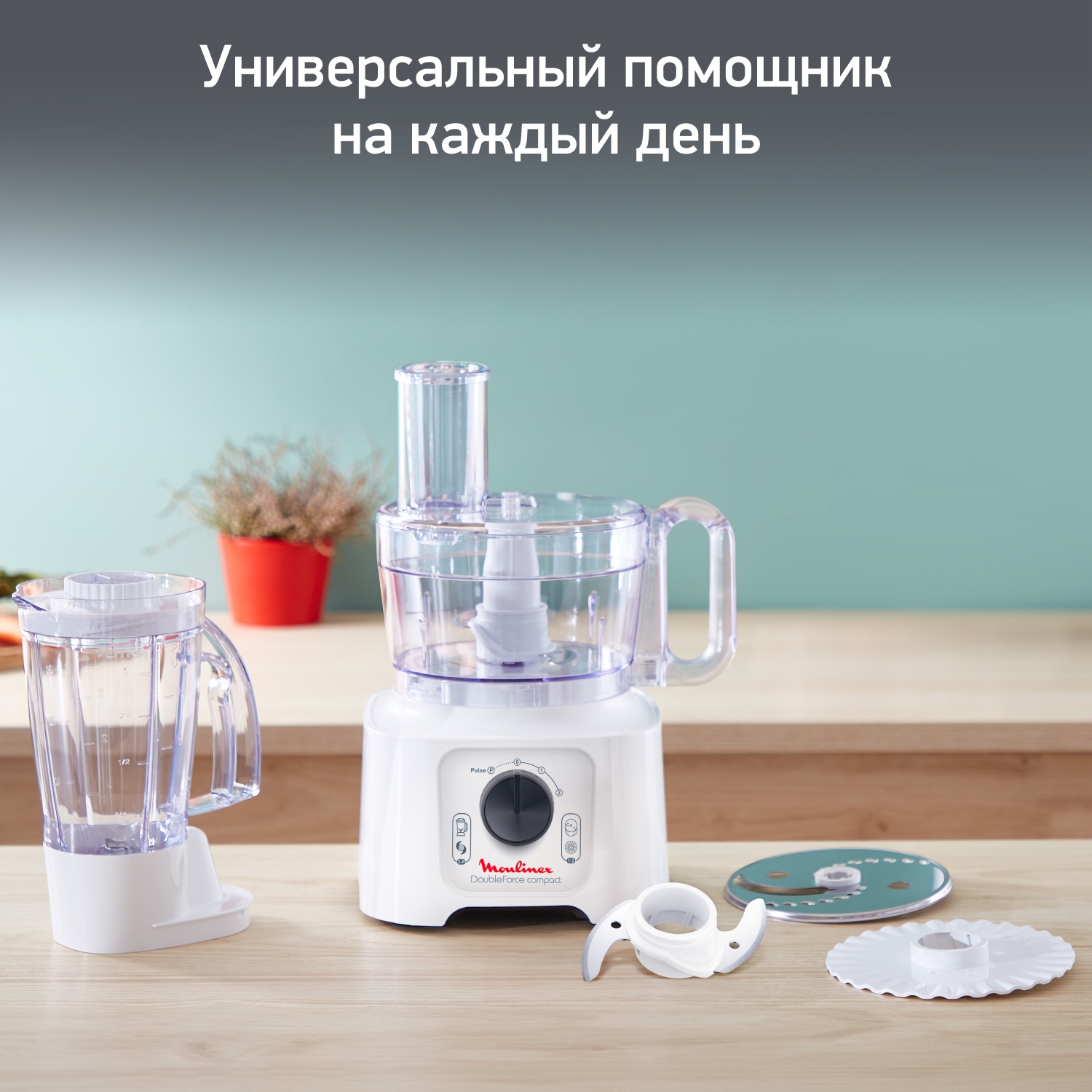 https://storage.alifshop.tj/media/images/alifshop/66250/kuhonnyy-kombayn-moulinex-doubleforce-compact-fp542111-belyy-1789644599281-jhNC1dvy.jpg