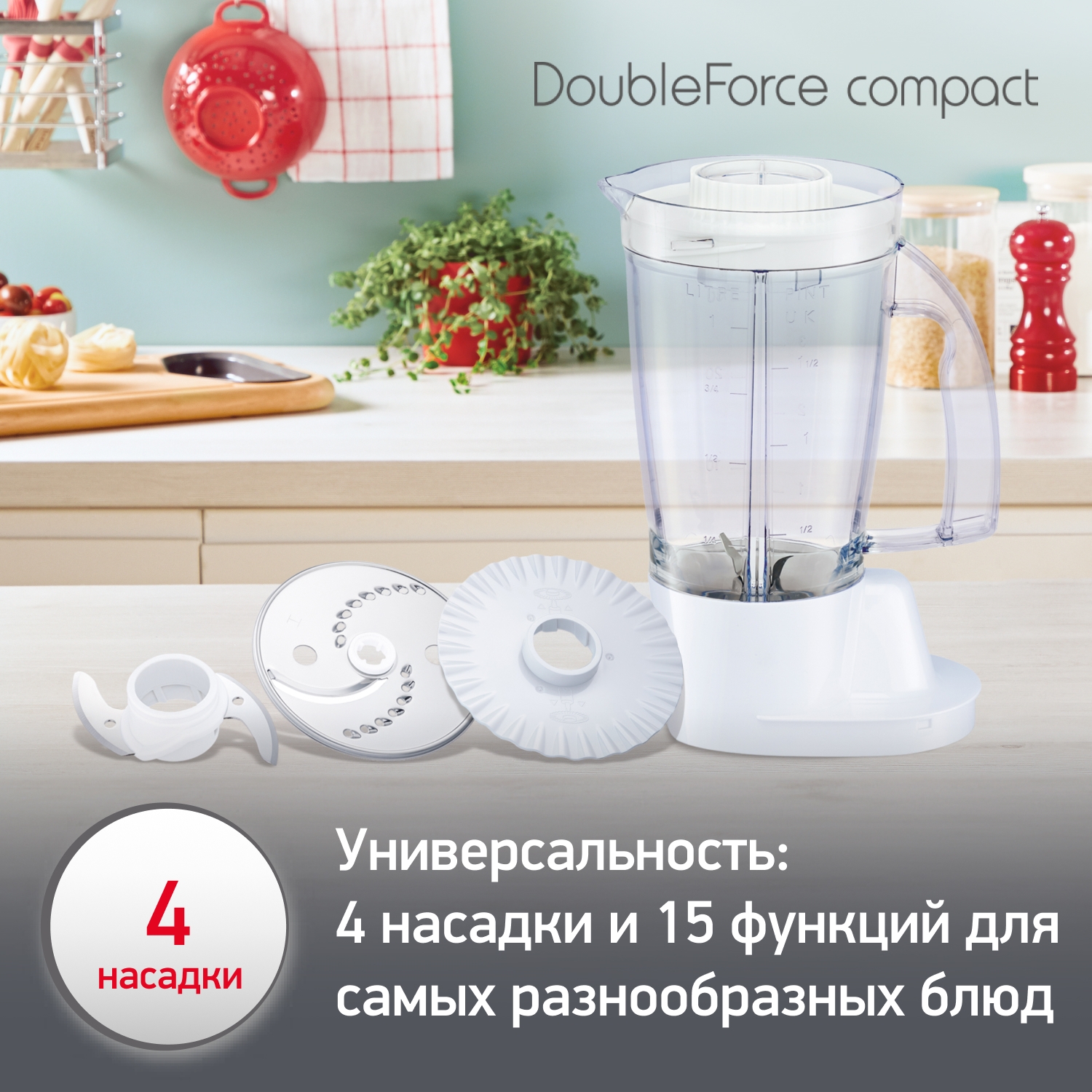 https://storage.alifshop.tj/media/images/alifshop/66250/kuhonnyy-kombayn-moulinex-doubleforce-compact-fp542111-belyy-1789644612589-zt6uMnf8.jpg