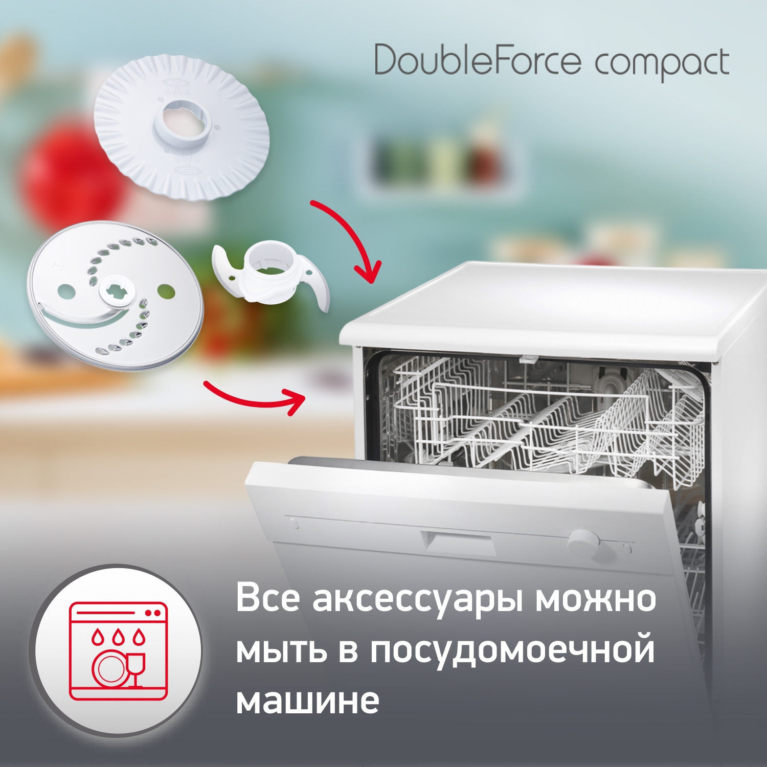 https://storage.alifshop.tj/media/images/alifshop/66250/kuhonnyy-kombayn-moulinex-doubleforce-compact-fp542111-belyy-1789644637083-3SoONZTx.jpg