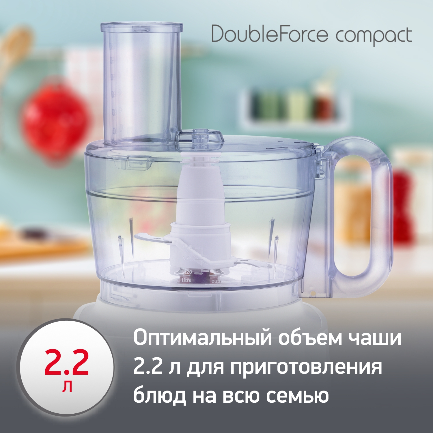 https://storage.alifshop.tj/media/images/alifshop/66250/kuhonnyy-kombayn-moulinex-doubleforce-compact-fp542111-belyy-1789644637185-U4xG8pXU.jpg