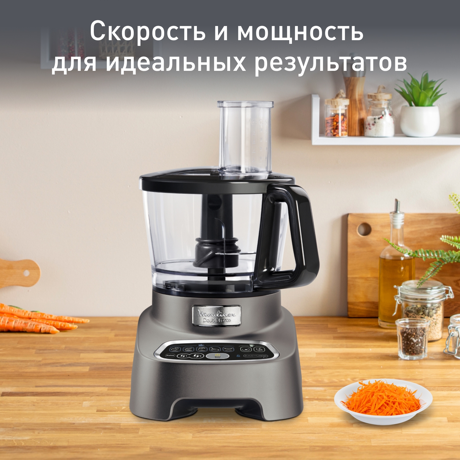 https://storage.alifshop.tj/media/images/alifshop/66259/kuhonnyy-kombayn-moulinex-double-force-fp542111-serebristyy-1789647274281-vACBzIT6.jpg