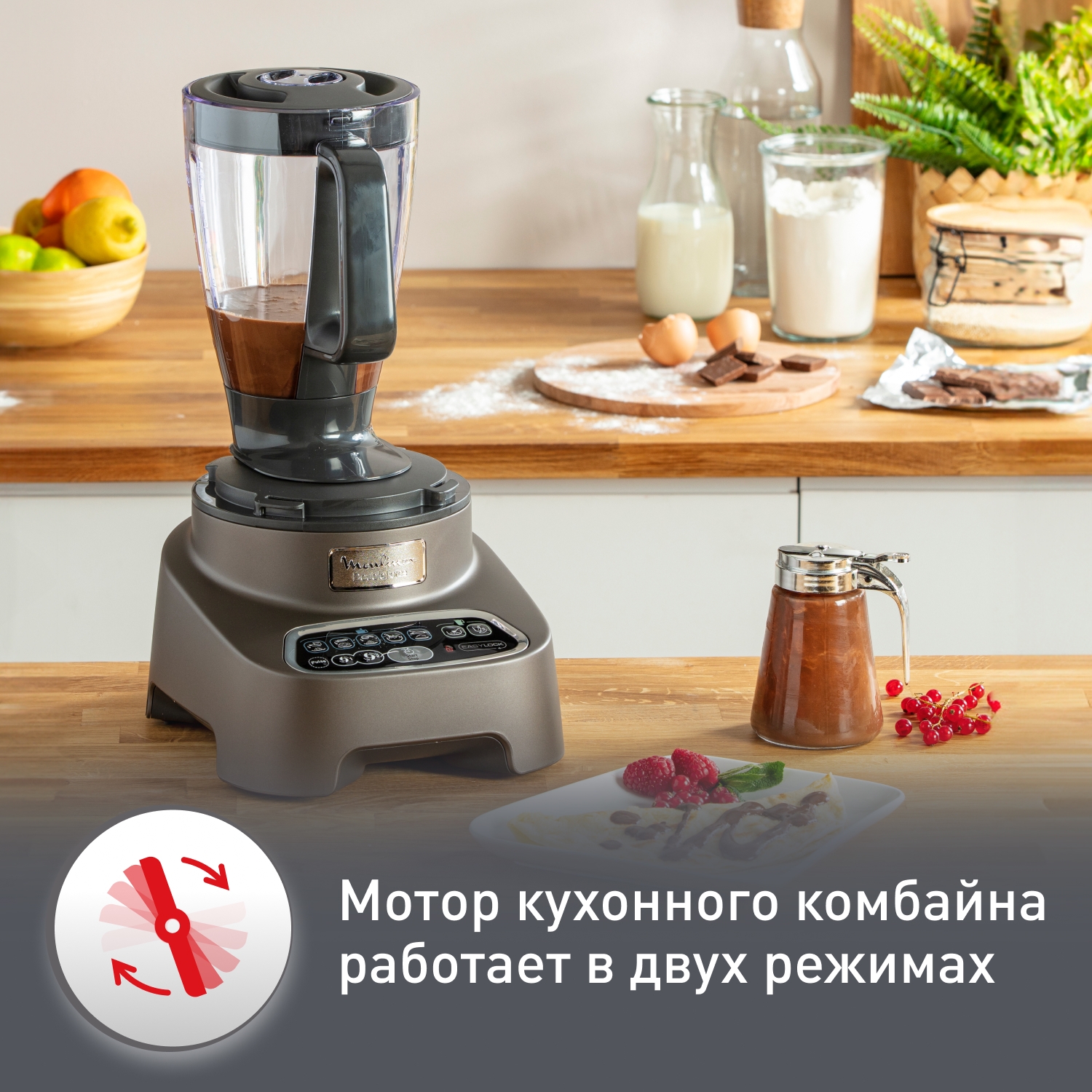 https://storage.alifshop.tj/media/images/alifshop/66259/kuhonnyy-kombayn-moulinex-double-force-fp542111-serebristyy-1789647274374-iZlqPFJz.jpg