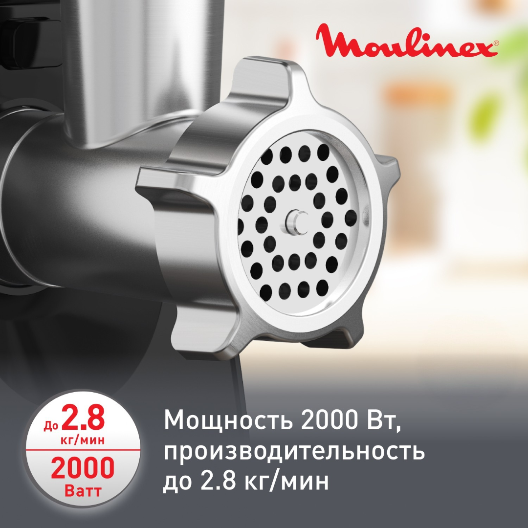 https://storage.alifshop.tj/media/images/alifshop/66273/myasorubka-moulinex-me552810-chernyy-1789648879178-7AxSrmsQ.png