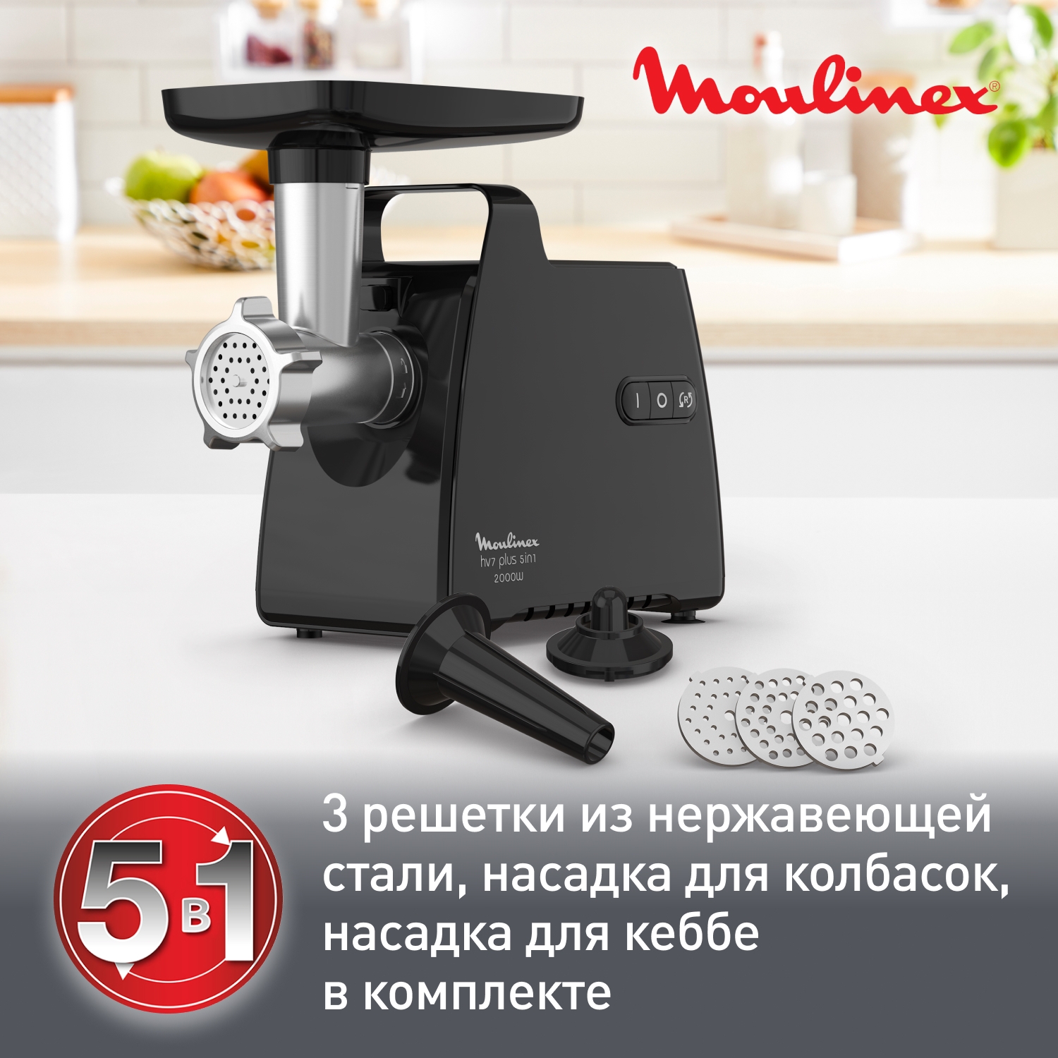 https://storage.alifshop.tj/media/images/alifshop/66273/myasorubka-moulinex-me552810-chernyy-1789648880076-v0JNsjA9.jpg