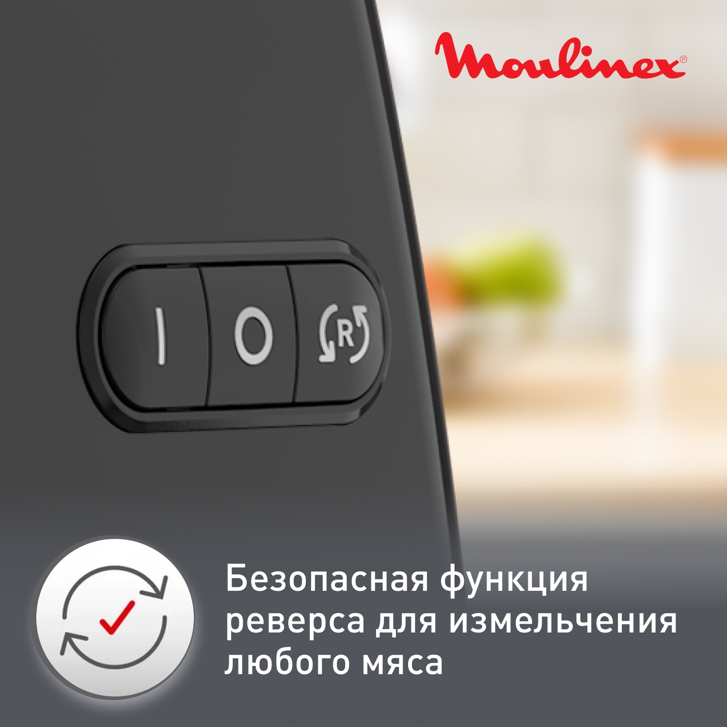 https://storage.alifshop.tj/media/images/alifshop/66273/myasorubka-moulinex-me552810-chernyy-1789648880085-eztVgp6E.jpg