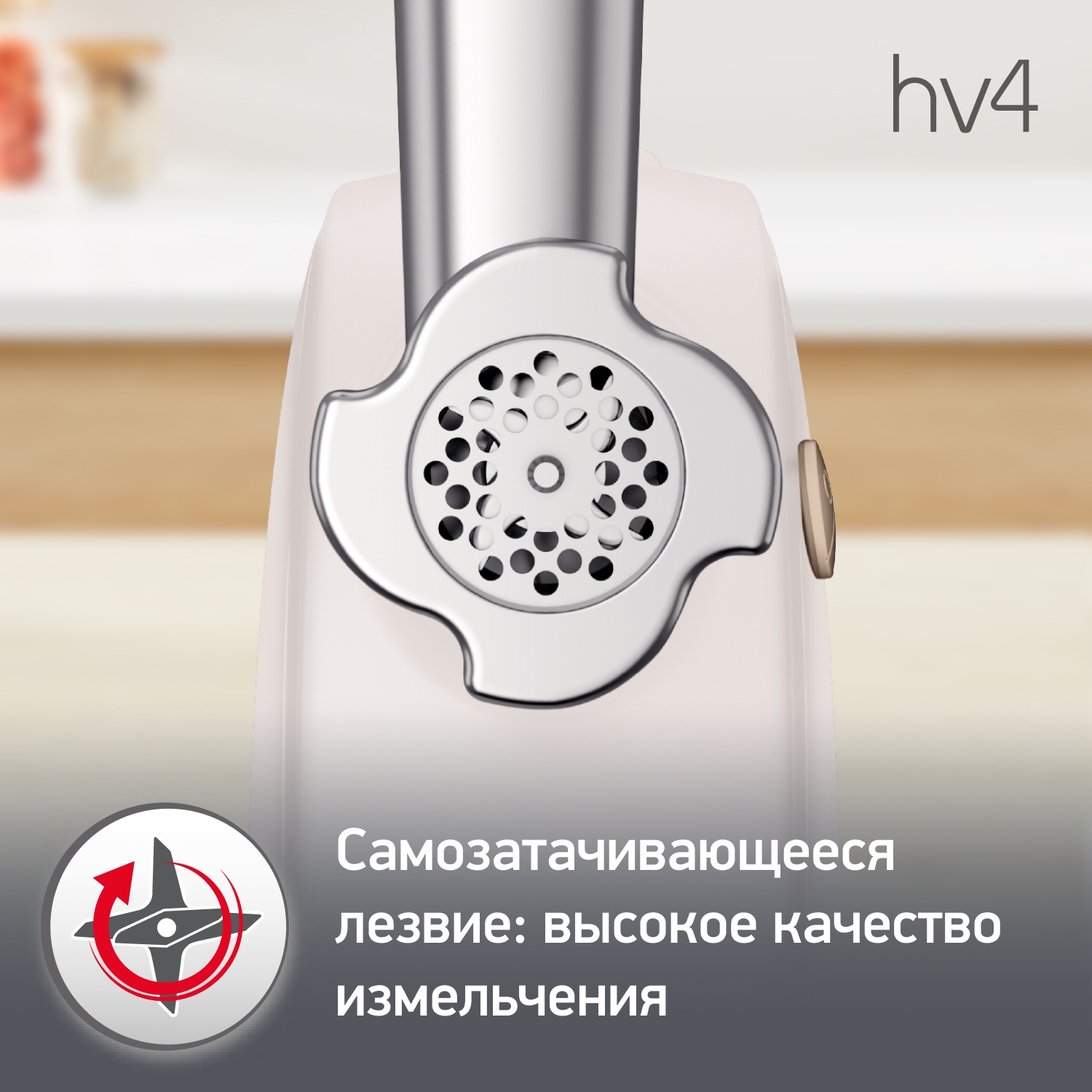 https://storage.alifshop.tj/media/images/alifshop/66278/myasorubka-moulinex-hv4-me476132-belyy-1789704955475-5V98fdKj.jpg