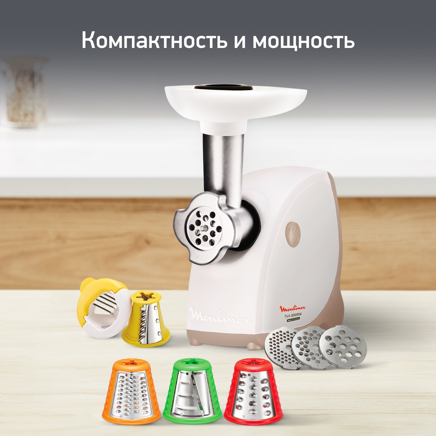 https://storage.alifshop.tj/media/images/alifshop/66278/myasorubka-moulinex-hv4-me476132-belyy-1789704958887-ahBGcxhP.jpg