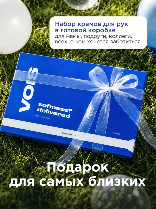 https://storage.alifshop.tj/media/images/alifshop/66282/nabor-kremov-dlya-ruk-vois-uvlazhnyayushchiy-dlya-suhoy-kozhi-1789706034480-my9Bz1CC.png