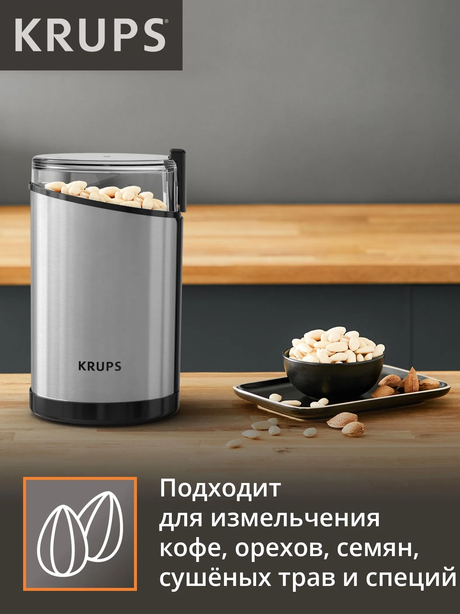 https://storage.alifshop.tj/media/images/alifshop/66284/kofemolka-krups-gx204d10-serebristyy-1789706392189-jyUwfikf.webp