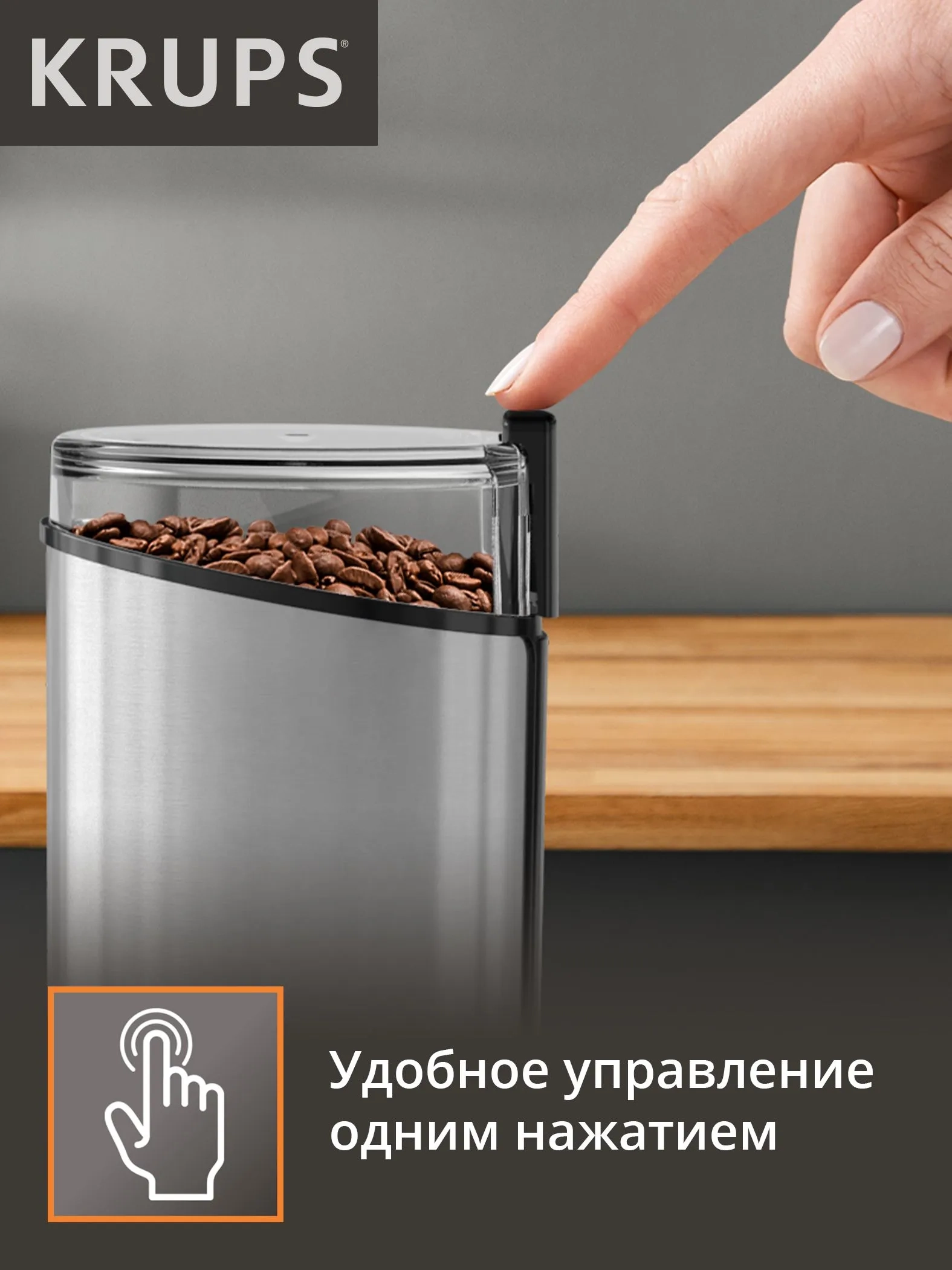 https://storage.alifshop.tj/media/images/alifshop/66284/kofemolka-krups-gx204d10-serebristyy-1789706392386-zpJxFcfx.webp
