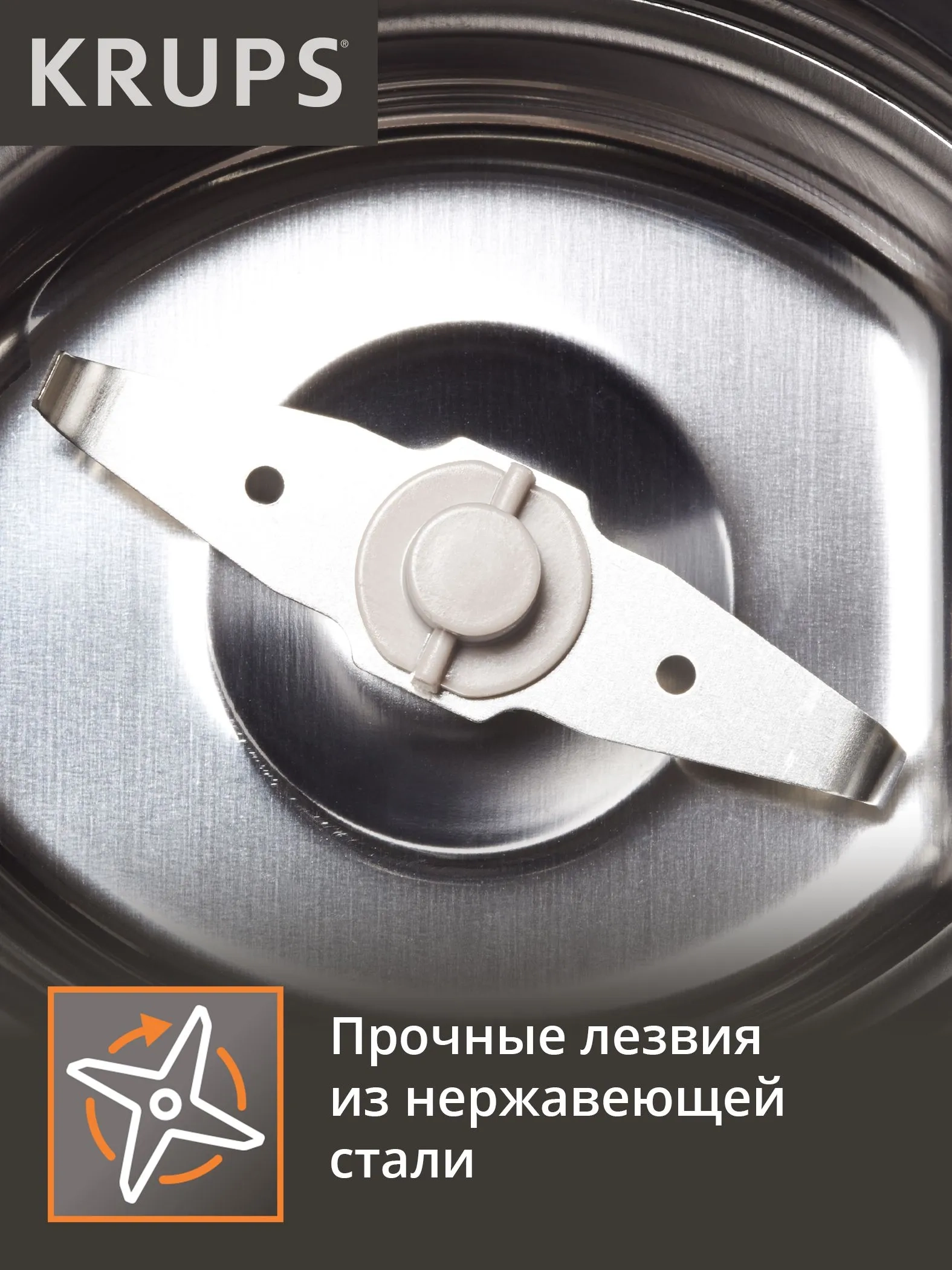 https://storage.alifshop.tj/media/images/alifshop/66284/kofemolka-krups-gx204d10-serebristyy-1789706392590-blH8kAG3.webp