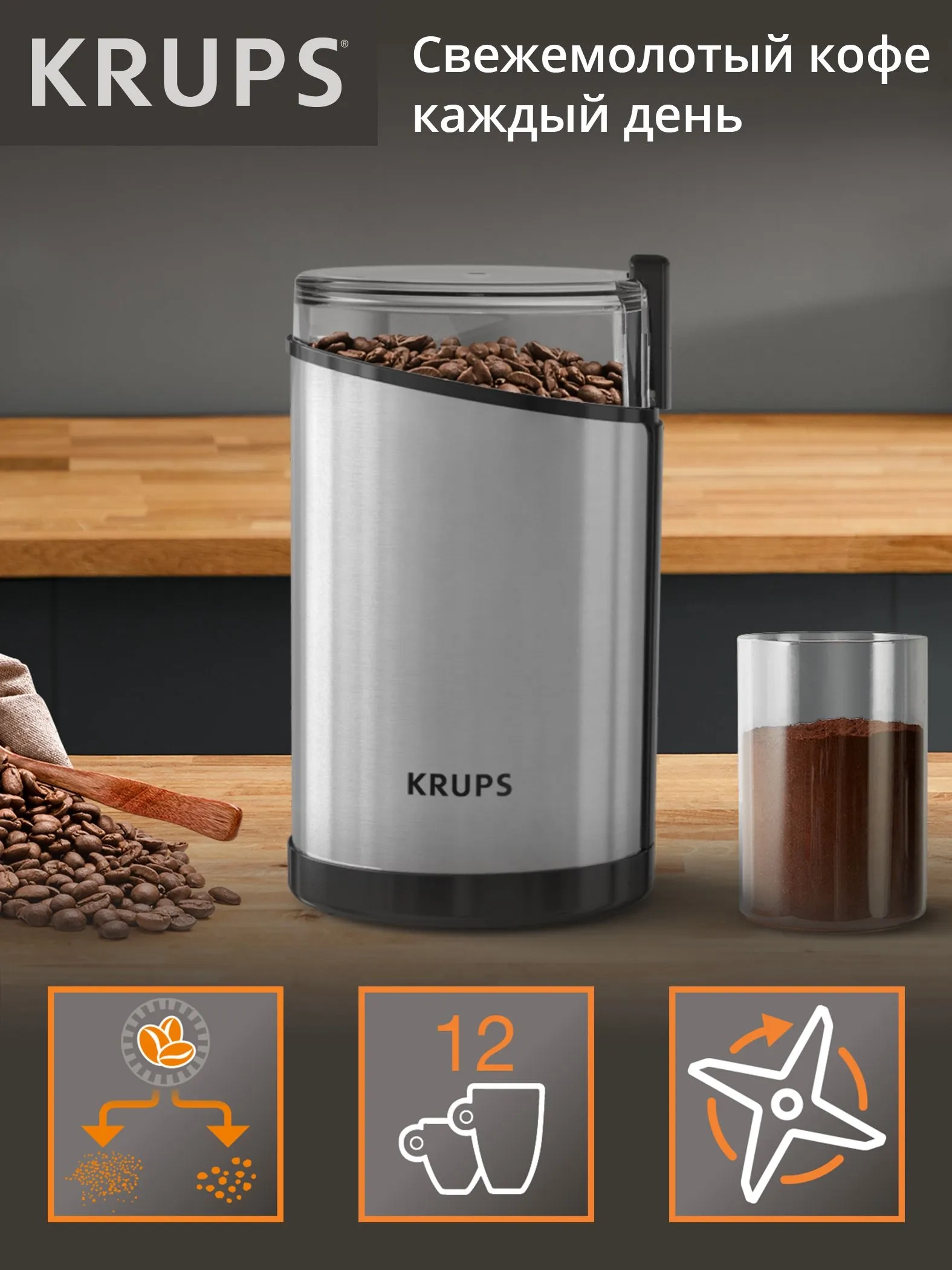 https://storage.alifshop.tj/media/images/alifshop/66284/kofemolka-krups-gx204d10-serebristyy-1789706393577-WYgb2mC0.webp