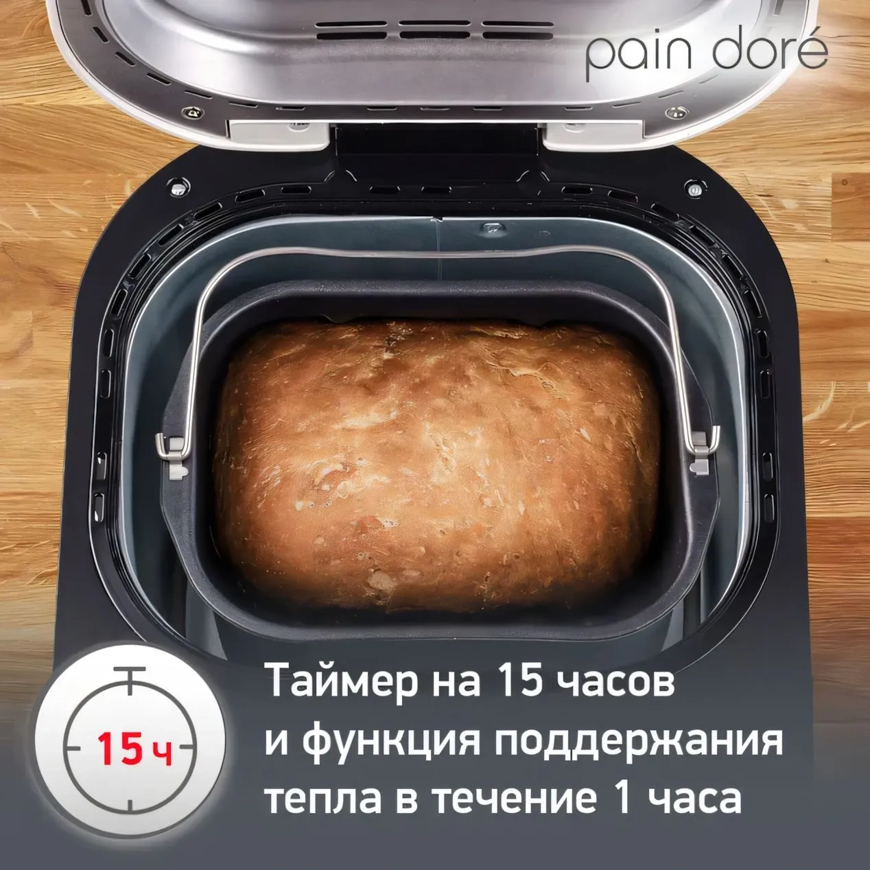 https://storage.alifshop.tj/media/images/alifshop/66289/hlebopechka-moulinex-pain-dore-ow210130-belyy-1789708154581-tDhX1HRp.webp