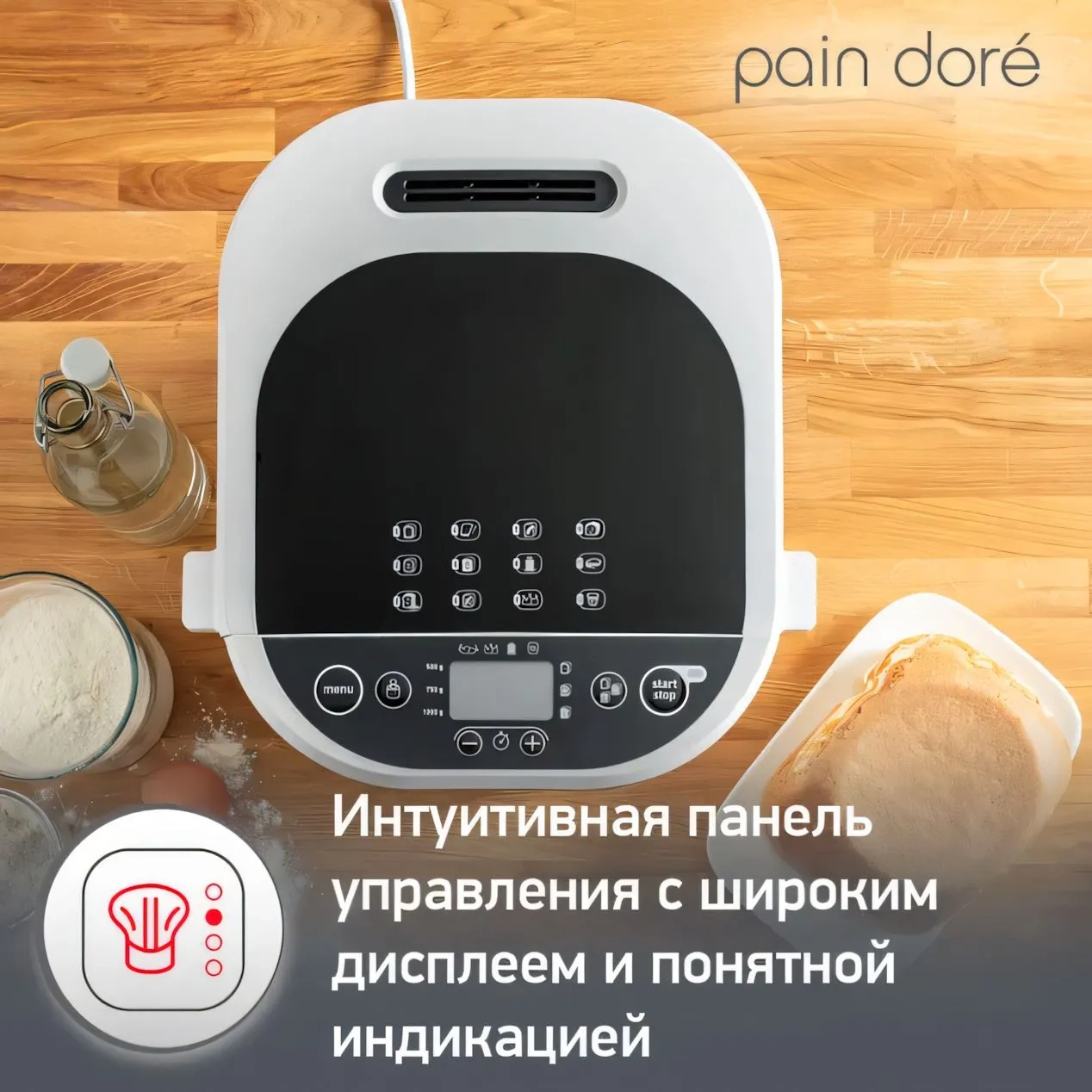 https://storage.alifshop.tj/media/images/alifshop/66289/hlebopechka-moulinex-pain-dore-ow210130-belyy-1789708155679-mqGLzjmk.webp