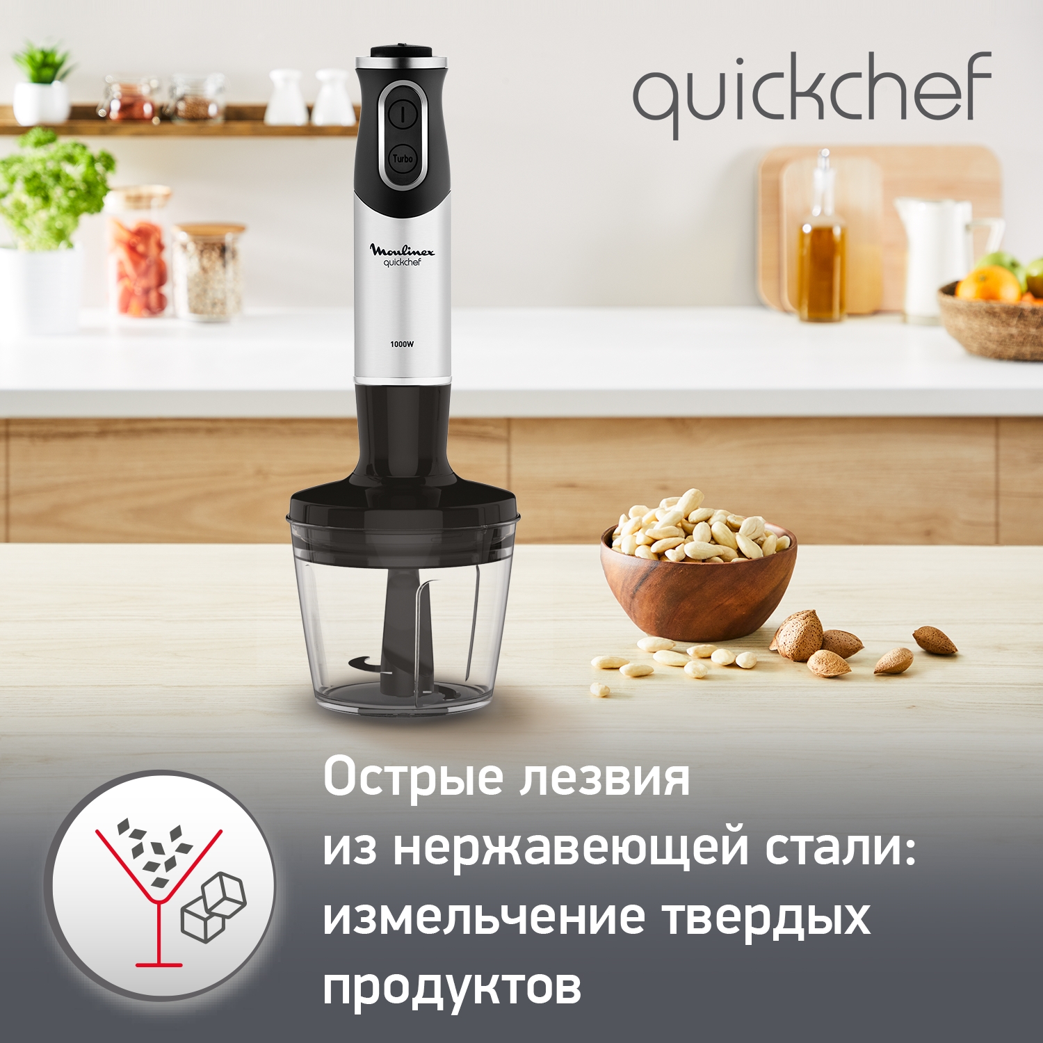 https://storage.alifshop.tj/media/images/alifshop/66293/pogruzhnoy-blender-moulinex-dd656832-serebristo-chernyy-1789708976677-miO7gXa1.jpg