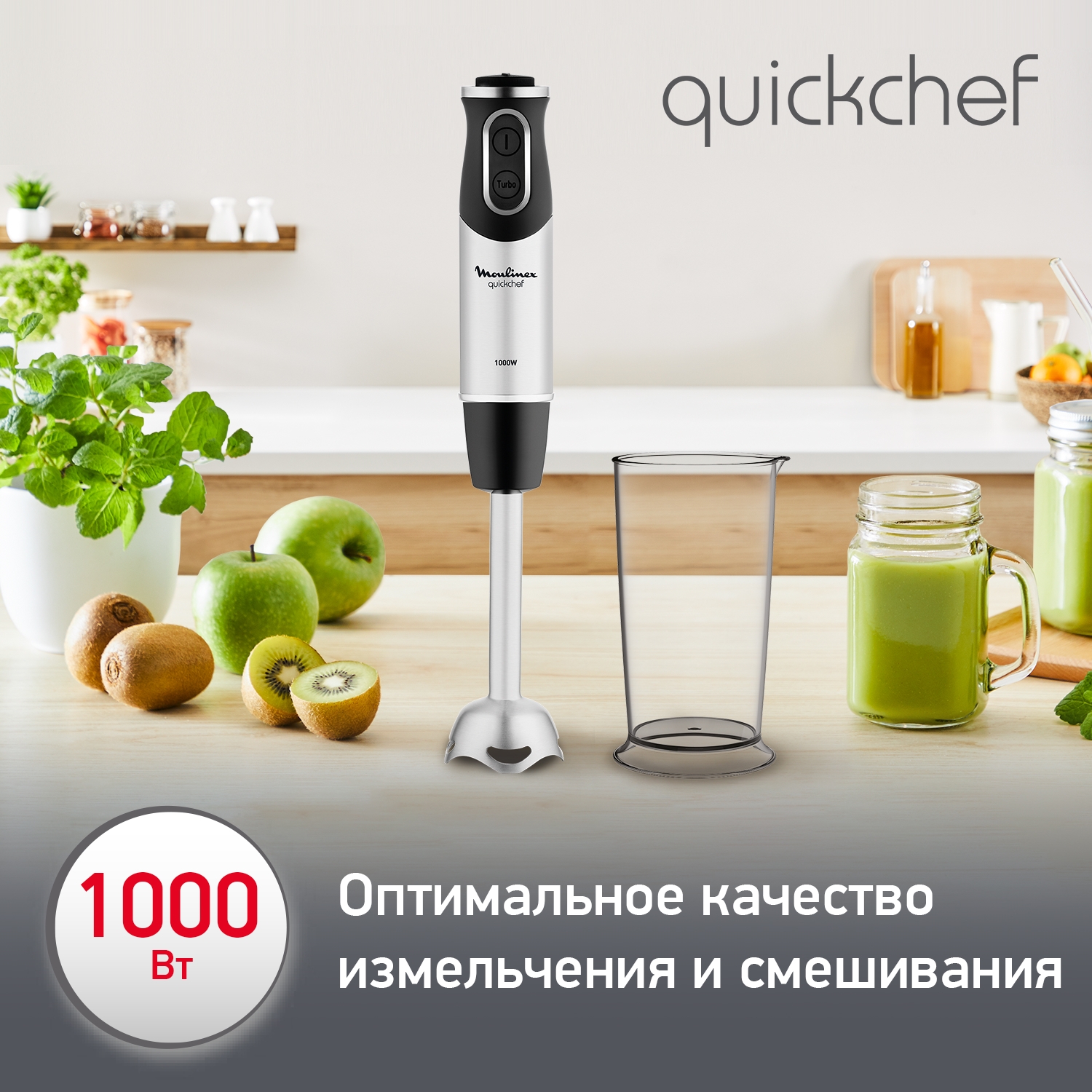 https://storage.alifshop.tj/media/images/alifshop/66293/pogruzhnoy-blender-moulinex-dd656832-serebristo-chernyy-1789708979683-nZbLNqHI.jpg