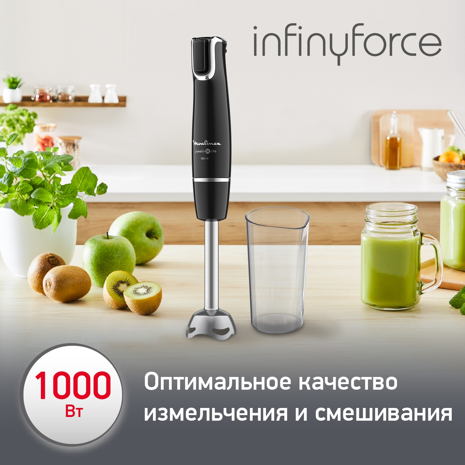 https://storage.alifshop.tj/media/images/alifshop/66297/pogruzhnoy-blender-moulinex-dd944810-chernyy-1789709694189-3ProPDDm.jpg