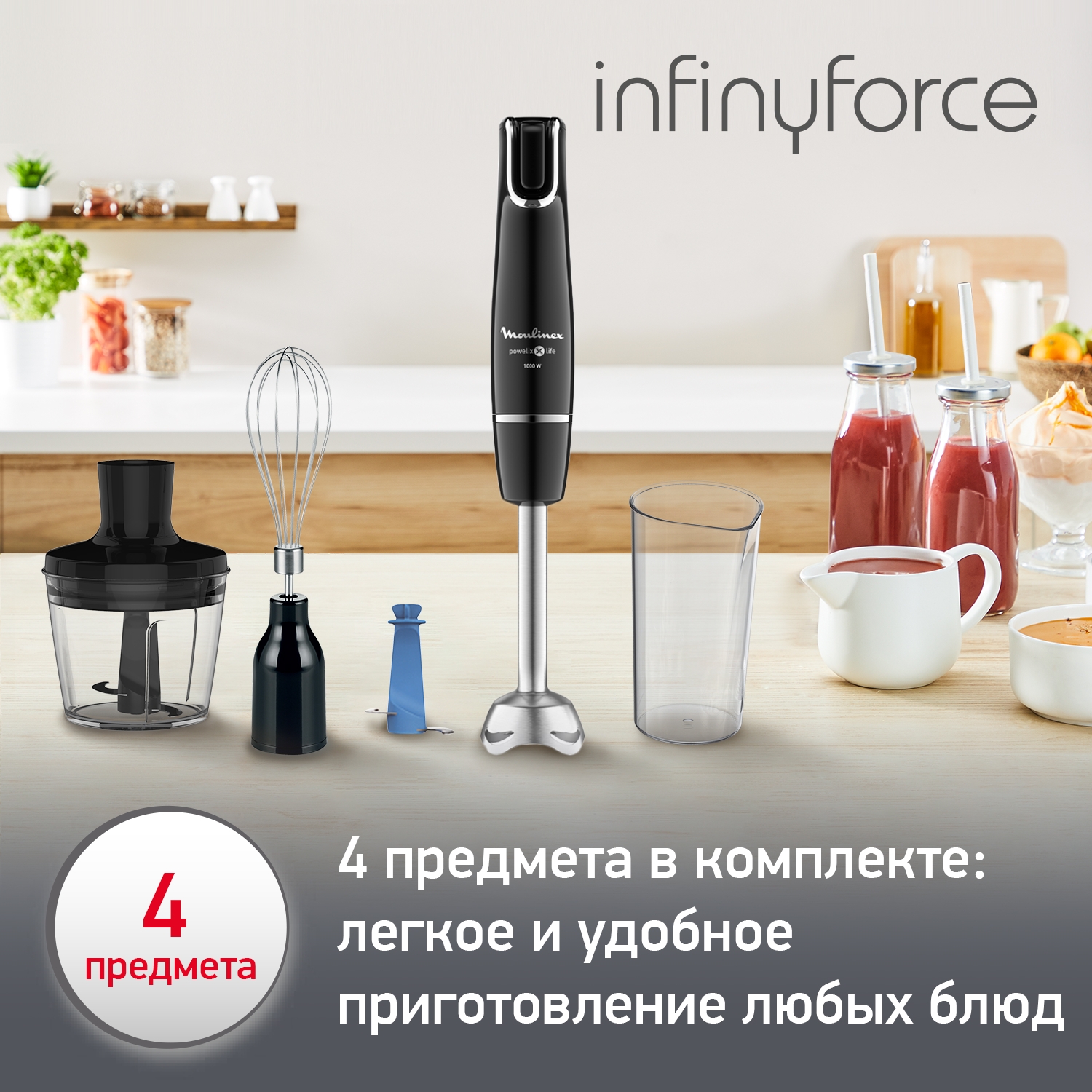 https://storage.alifshop.tj/media/images/alifshop/66297/pogruzhnoy-blender-moulinex-dd944810-chernyy-1789709694589-QK0eloIy.jpg