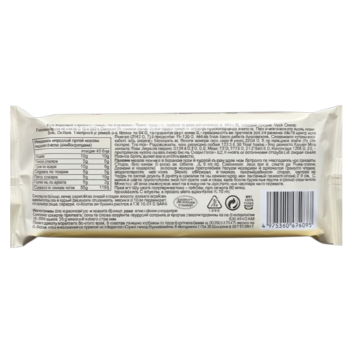 https://storage.alifshop.tj/media/images/alifshop/66300/rulet-biskvitnyy-mishanya-klubnika-160-g-copy-1789710278554-gBSaOzug.png